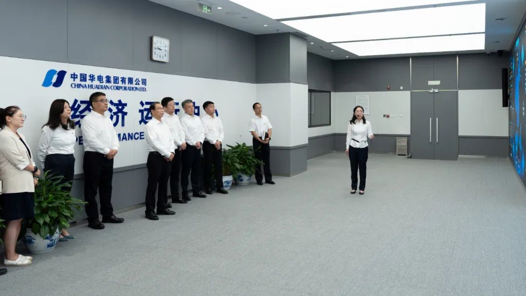 華電集團黨組書記、董事長江毅赴華電財務(wù)公司調(diào)研