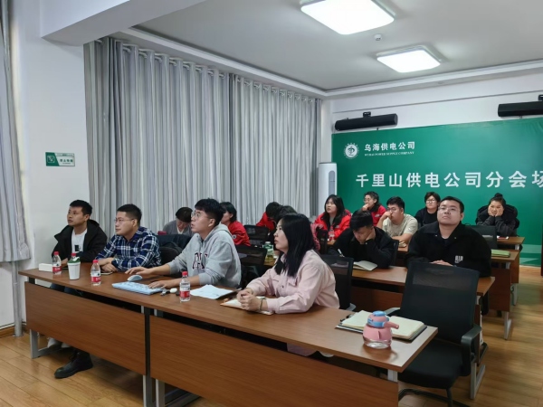 內(nèi)蒙古電力集團(tuán)烏海千里山供電公司營(yíng)銷(xiāo)系統(tǒng)新升級(jí)，強(qiáng)化學(xué)習(xí)促提升