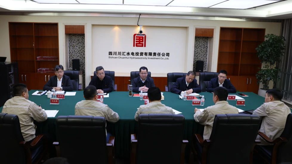 大唐四川公司黨委書記、董事長梁華到川匯公司調(diào)研