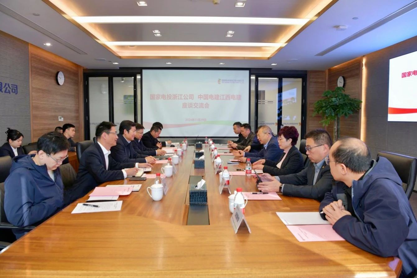 國家電投浙江公司黨委書記、董事長李強(qiáng)會見江西電建黨委書記、董事長鄒勝萍
