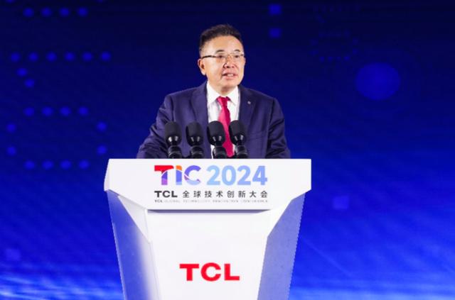2024TCL全球技術(shù)創(chuàng)新大會舉辦，發(fā)布全領(lǐng)域全場景AI應(yīng)用等創(chuàng)新成果
