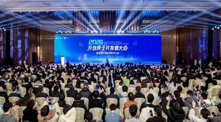 2024開(kāi)放原子開(kāi)發(fā)者大會(huì)暨首屆開(kāi)源技術(shù)學(xué)術(shù)大會(huì)在武漢舉辦