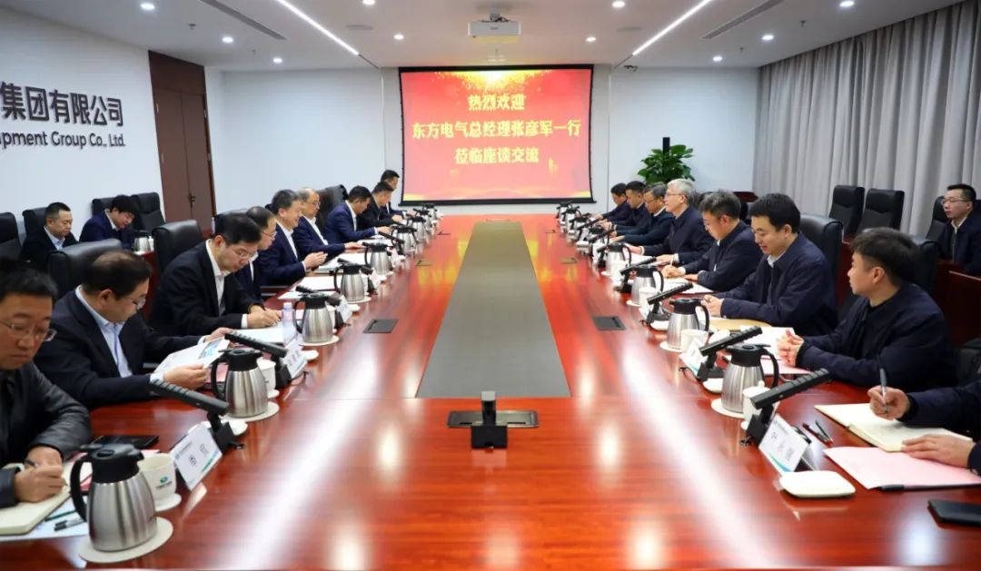 中國電氣裝備黨委副書記、總經(jīng)理周群會見東方電氣黨委副書記、總經(jīng)理張彥軍