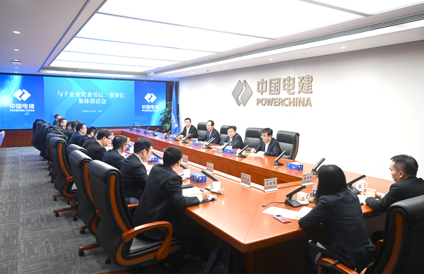 丁焰章與新任職子企業(yè)黨委書(shū)記、董事長(zhǎng)進(jìn)行集