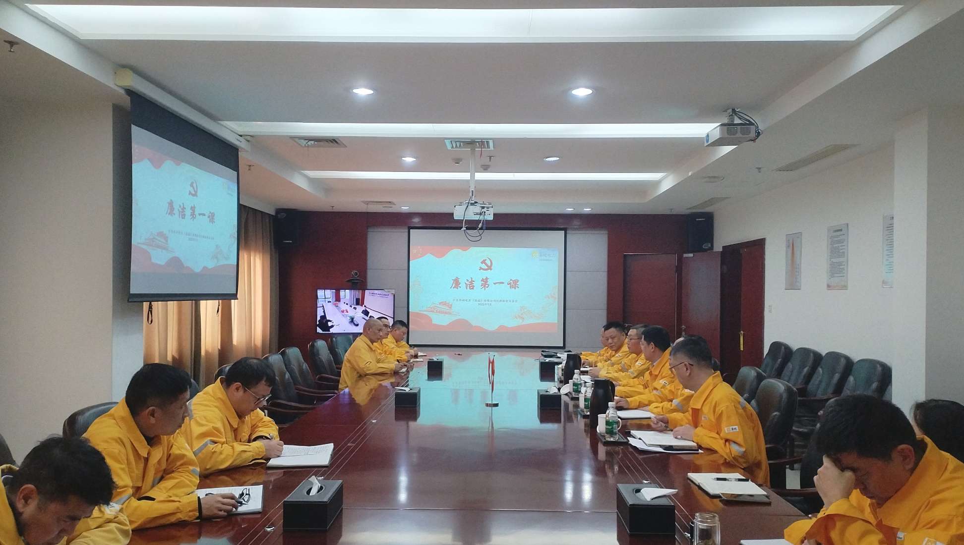 以“廉”啟“新”，上好“廉潔第一課” 華潤(rùn)電力漣源公司開展年前系列廉潔警示教育活動(dòng)