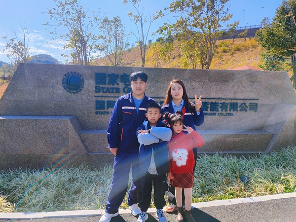 【新春走基層】 春節(jié)，廈門抽水蓄能電站運維團隊里的一家四口