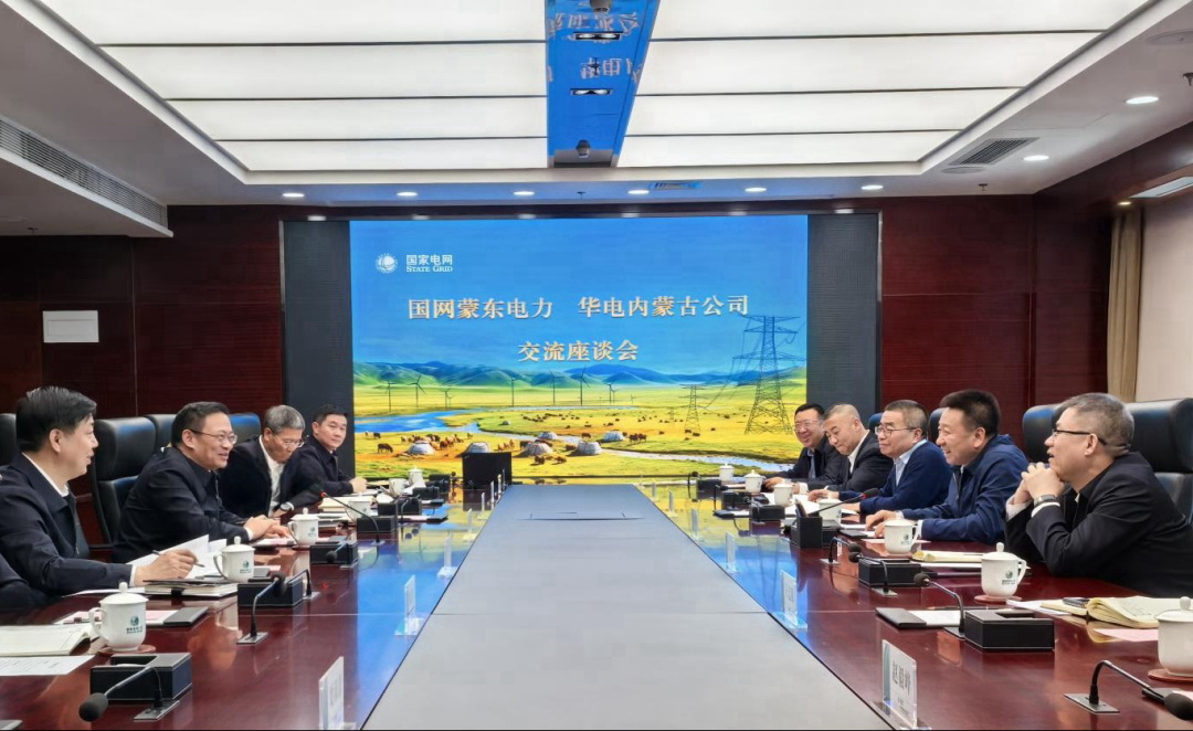 華電內(nèi)蒙古公司那仁滿都拉、文奇與國網(wǎng)蒙東公司董事長毛光輝、總經(jīng)理宮慶申舉行會談