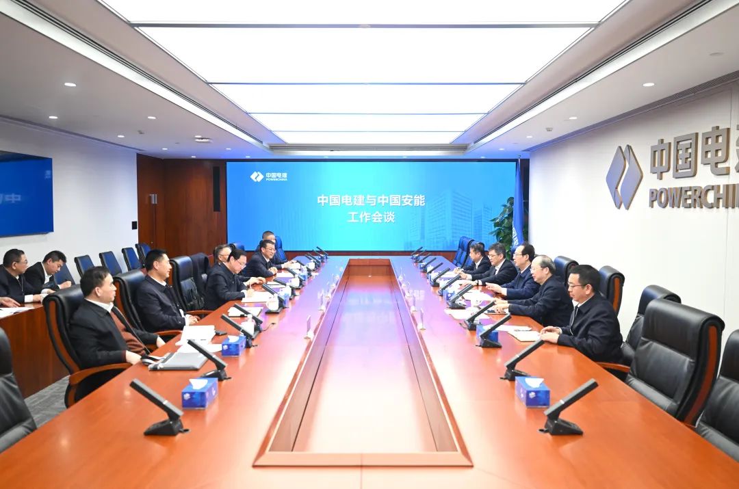 中國(guó)電建黨委書記、董事長(zhǎng)丁焰章與中國(guó)安能黨委書記、董事長(zhǎng)陳奕輝會(huì)談