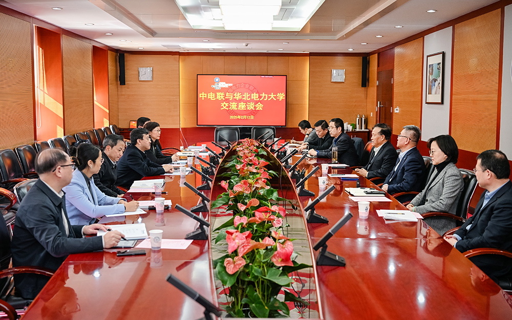 中電聯(lián)黨委書記楊昆會(huì)見華北電力大學(xué)黨委書記汪慶華、校長(zhǎng)畢天姝一行