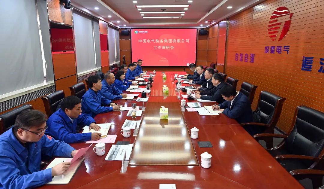 中國電氣裝備集團(tuán)李洪鳳董事長、周群總經(jīng)理調(diào)研保變電氣