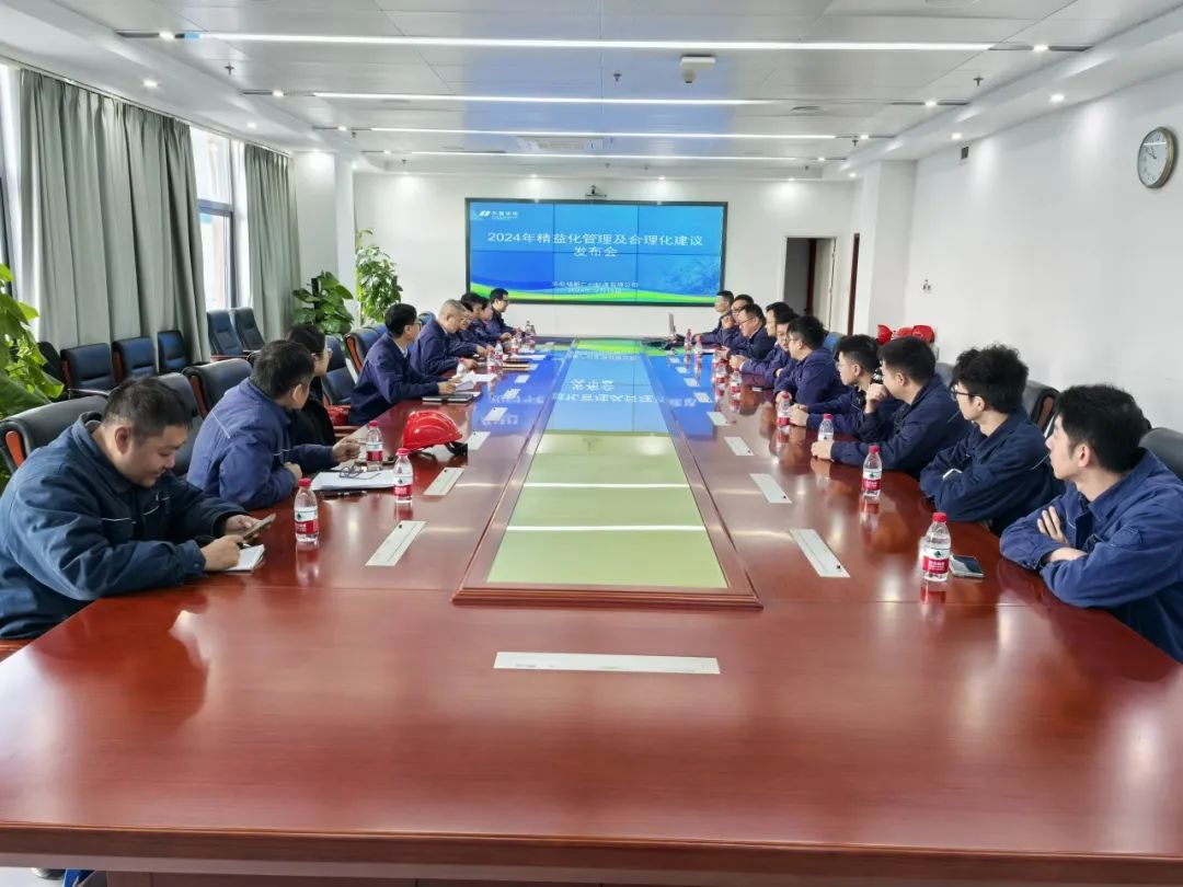 華電廣州公司實干開新局，奮進譜新篇