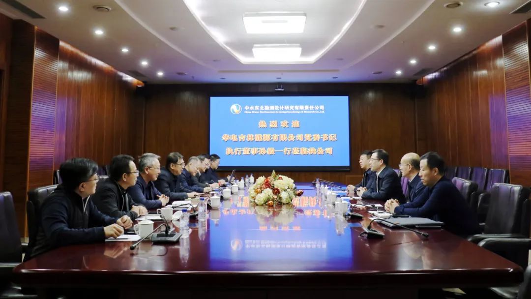 華電吉林公司執(zhí)行董事孫毅、總經(jīng)理鄭成杰拜會中水東北公司黨委書記、董事長馬軍