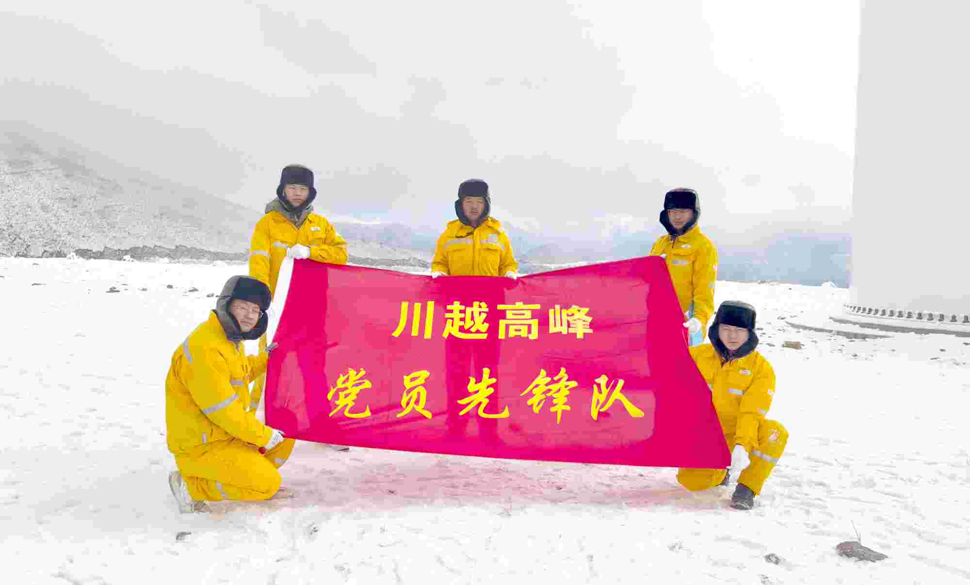 黨建賦能，照亮華潤(rùn)電力四川公司佑君光伏前行路